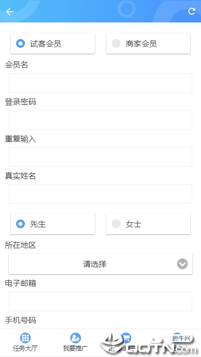 时光机