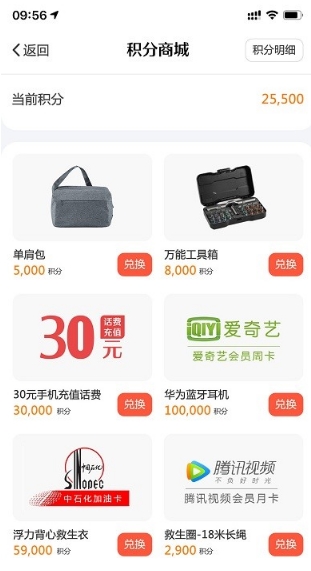 好三由智慧航运交易平台