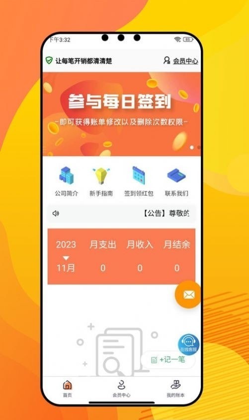 宗推