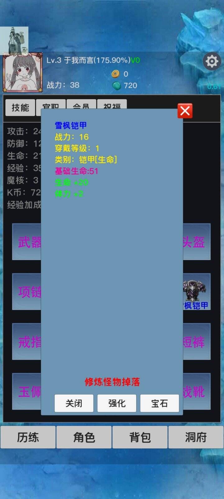 天启神州 天启神州