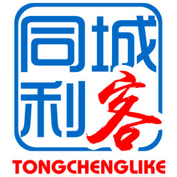 同城利客
