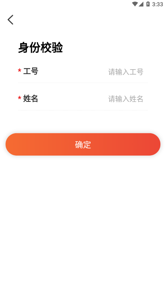 暖心京唐