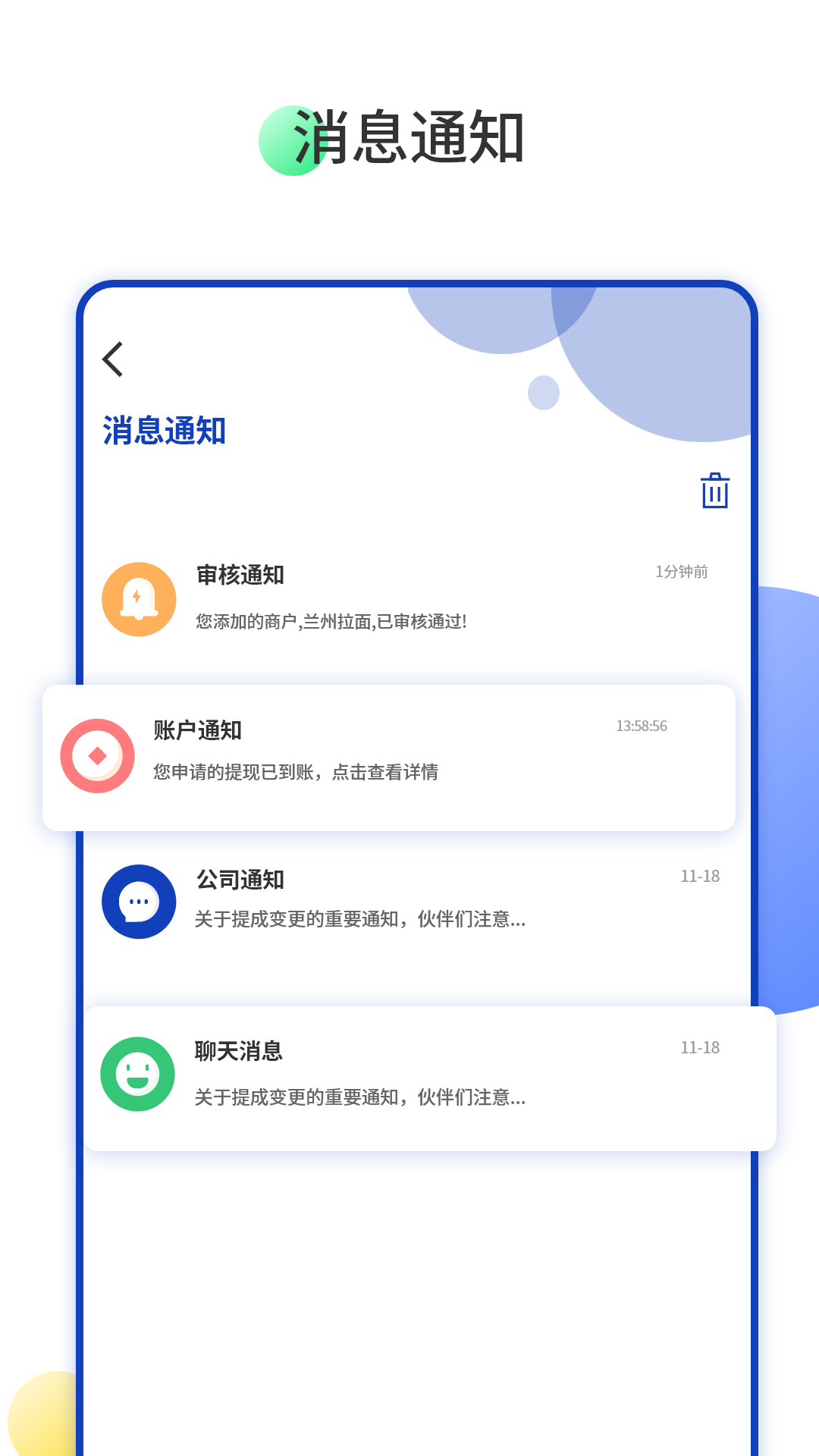 预多宝