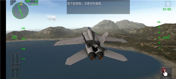 f18舰载机模拟起降2专业版