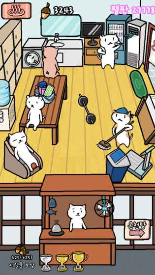 Animal Hot Springs(动物温泉中文版)