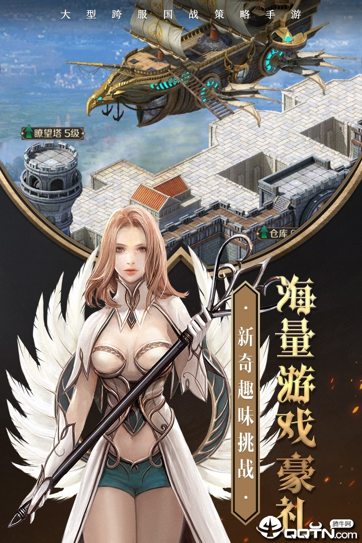荒野复兴