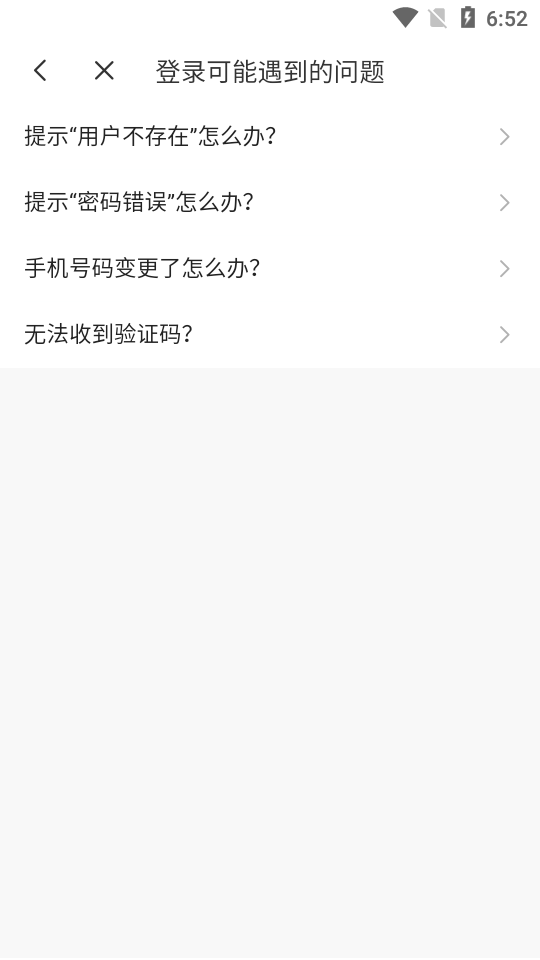 河南政协
