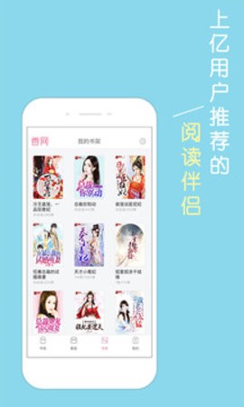 青春校园小说v2.2.0