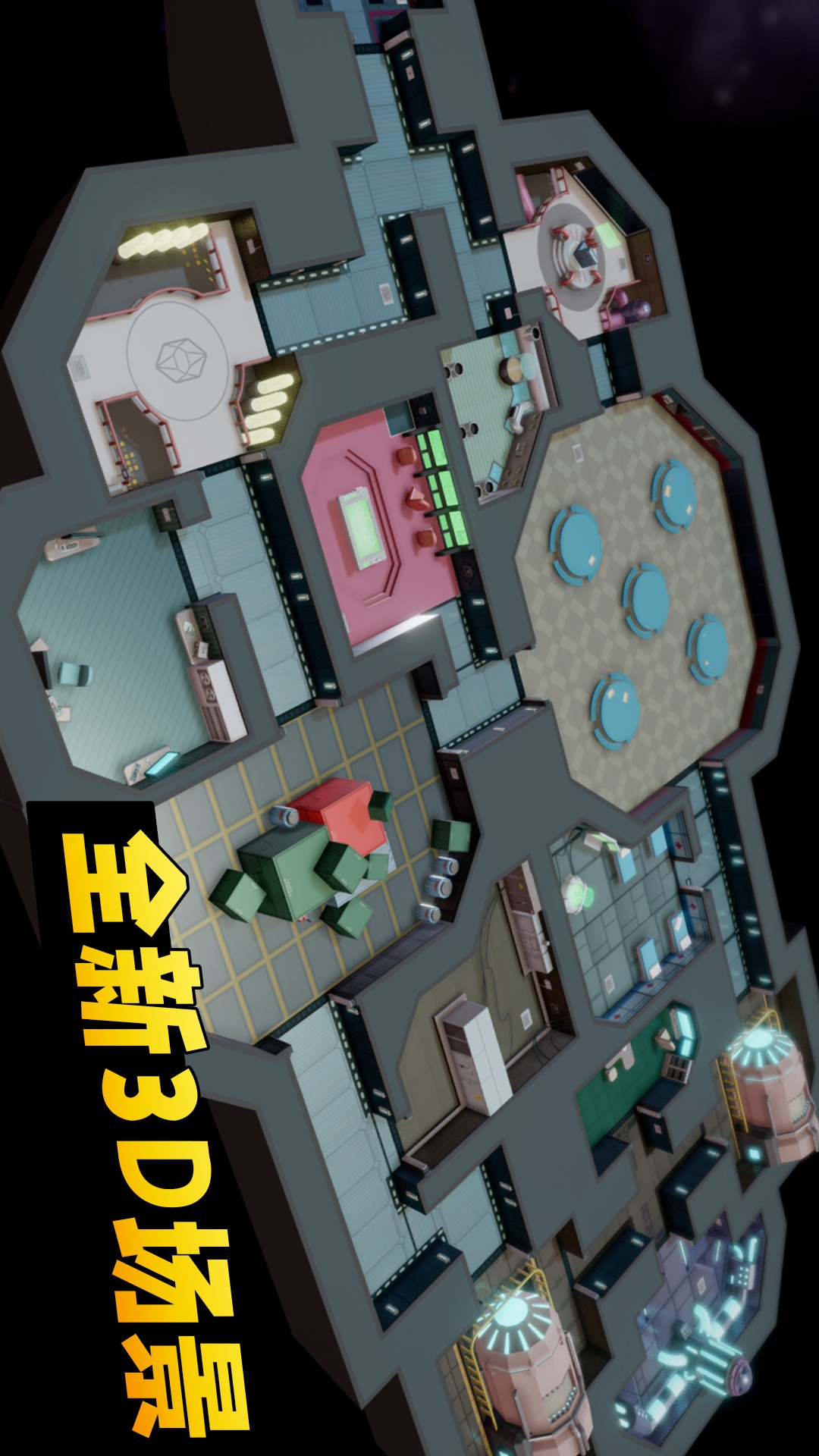 太空间谍3D 太空间谍3D