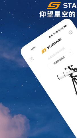 寻星