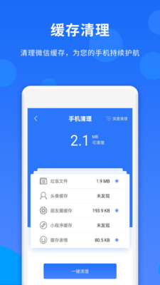 人脉达人