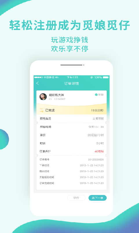 觅玩儿