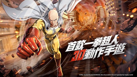One Punch Man: World