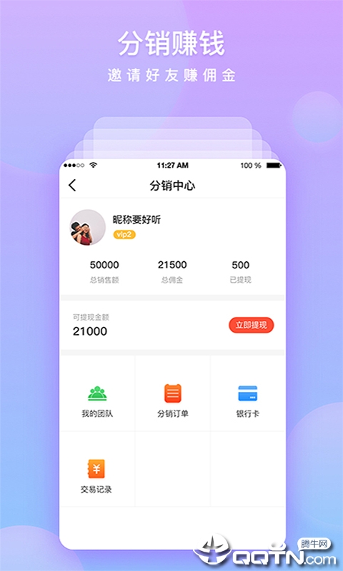 柏源堂