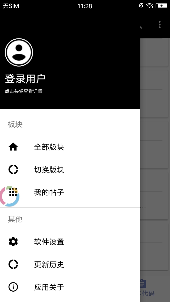 S编程助手