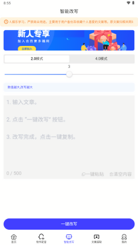 媒小三