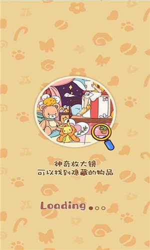 我眼神儿贼好