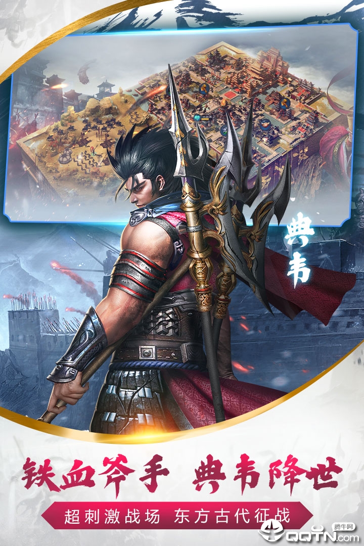 烽火乾坤
