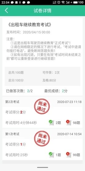 海岛交通服务