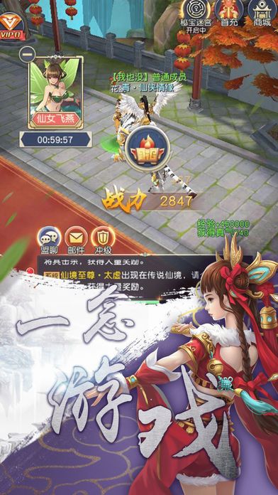 大话仙侣