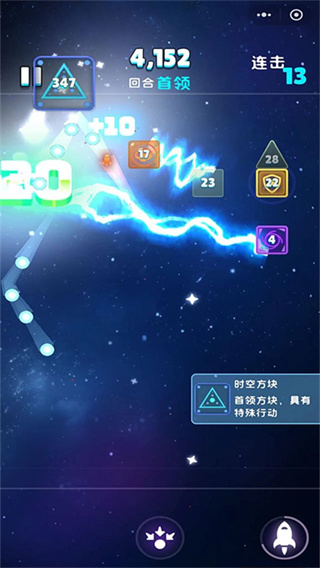 弹球物语