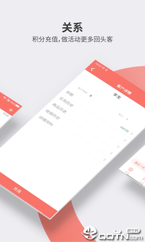 小哆客