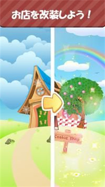 智能饼干(SmartCookie)