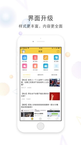 綦江大綦网
