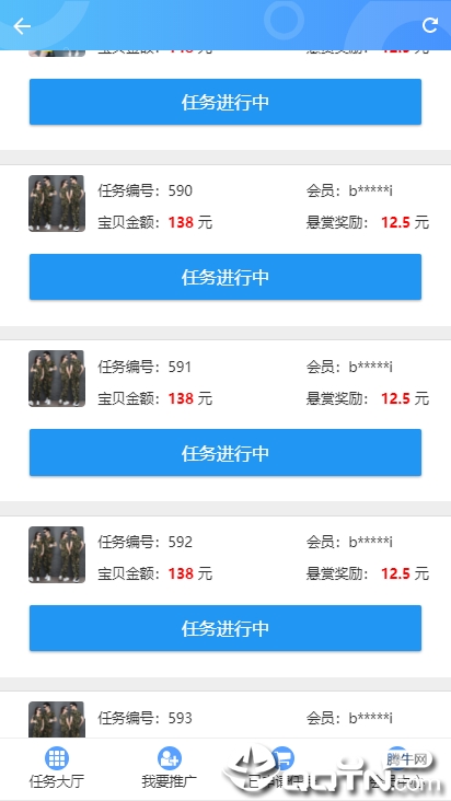 时光机