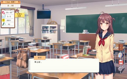 邻桌女同学