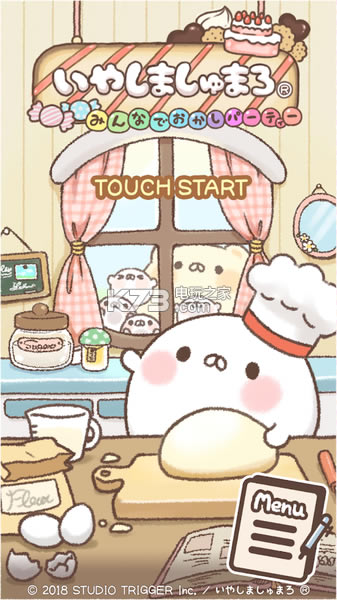 MarshParty!
