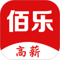 佰乐高薪