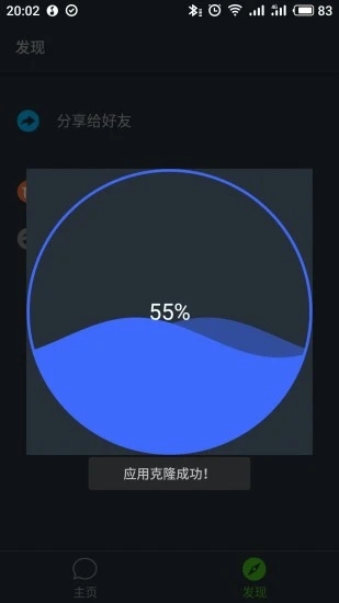 哪吒多开分身