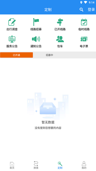 吉林行