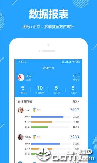 功道云