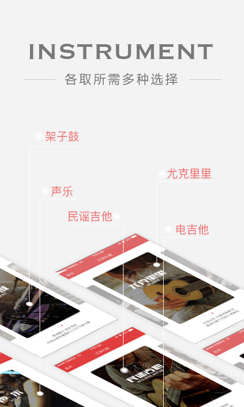 Finger手指app下载