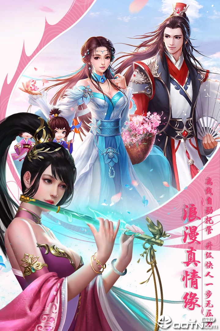 倚天群侠传