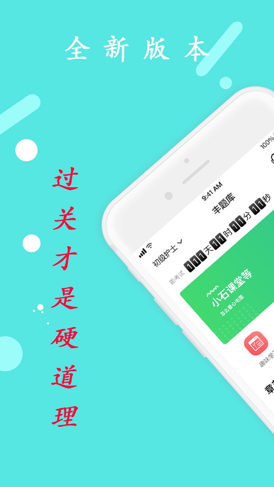 注册电气工程师丰题库
