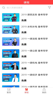 建科领航