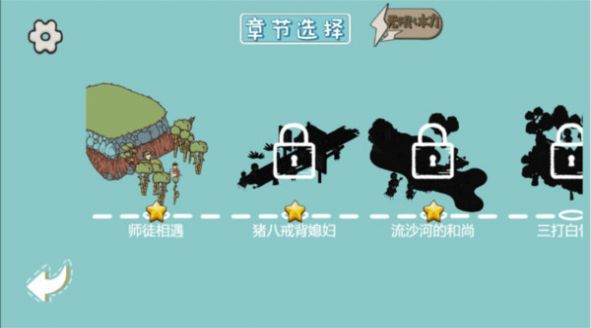 脑力我贼棒
