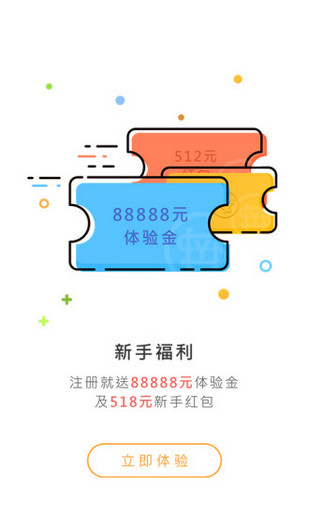 宏亚金融