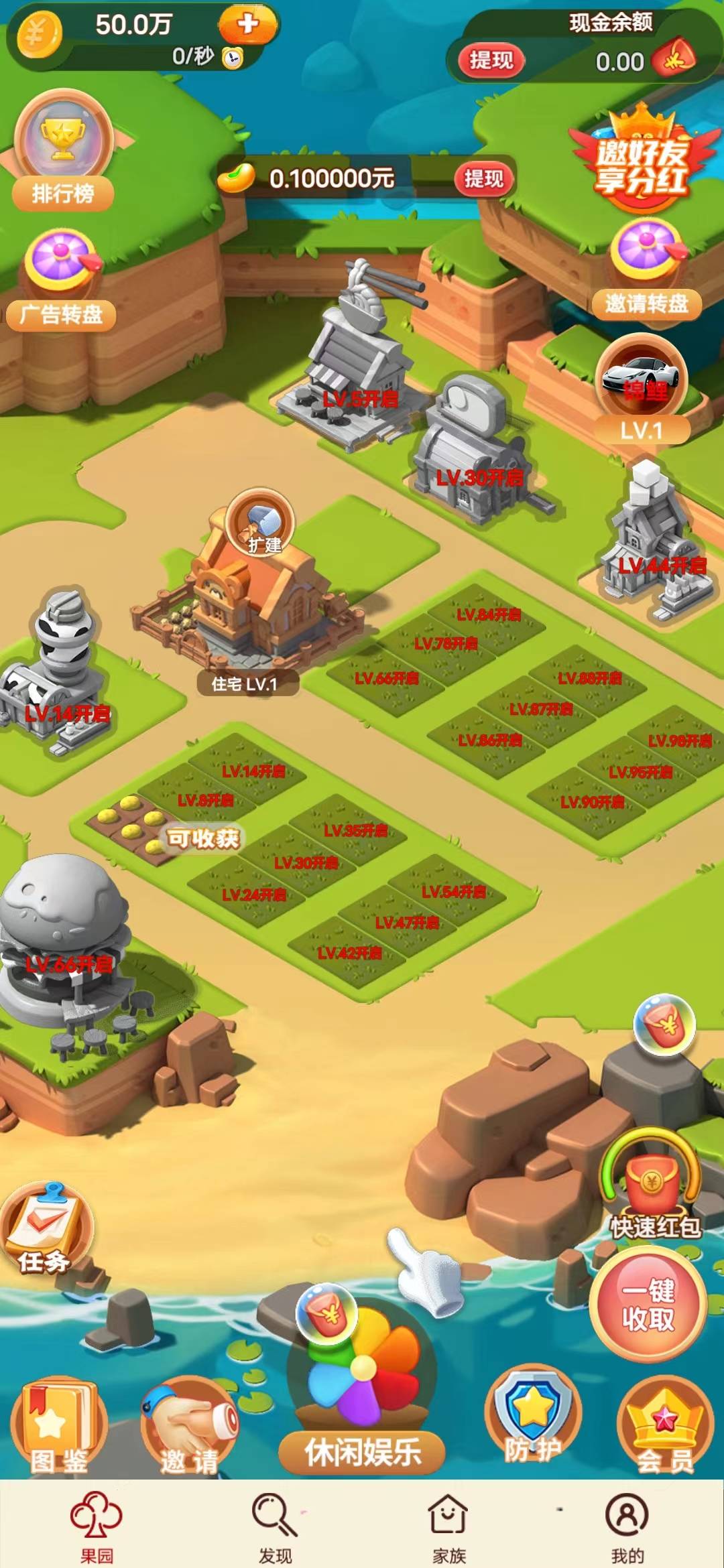 花儿朵朵消 花儿朵朵消