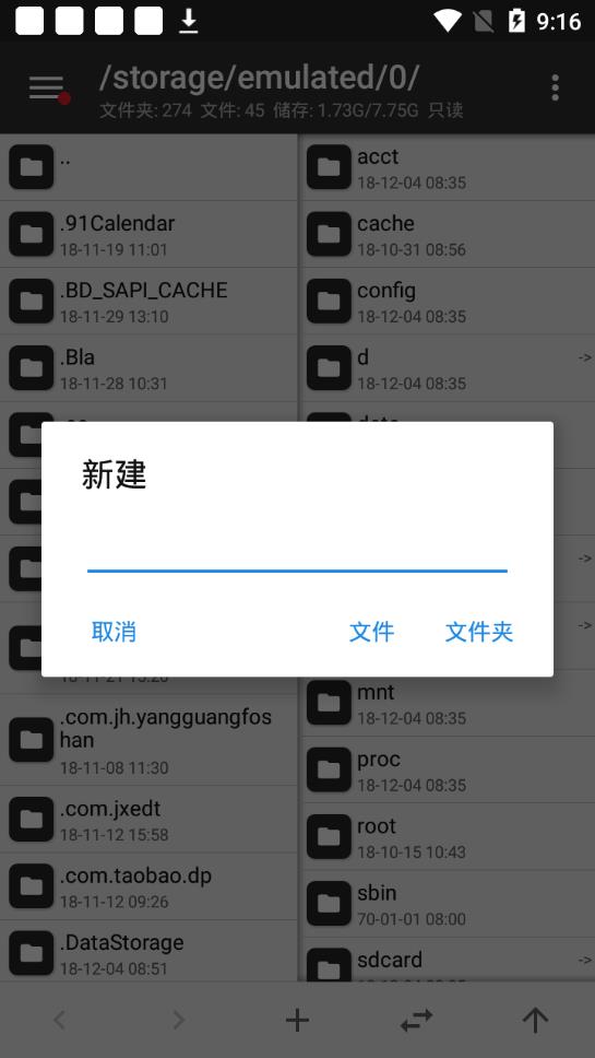 mt管理器苹果版