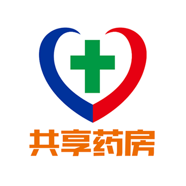 共享药房-供应商