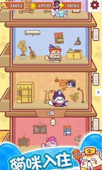 Cats Plus ！