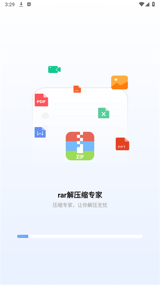 rar解压缩专家