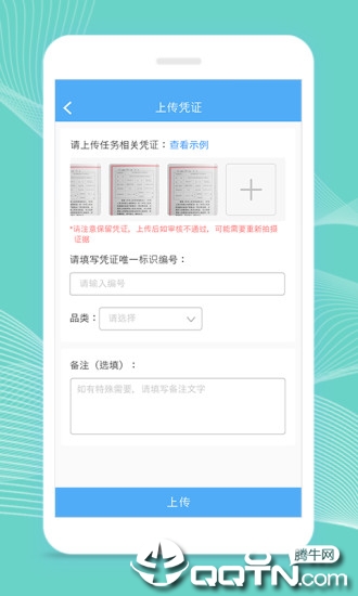 爱绩效