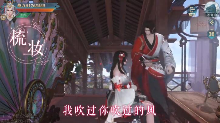东宫传