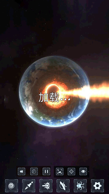 行星破坏模拟器
