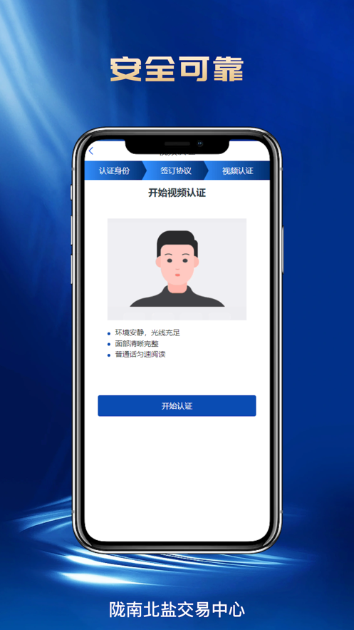 陇南农产品